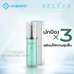 Beleza-Mist-Vasayo-เบเลซ่า-มิส-วาซาโย-1