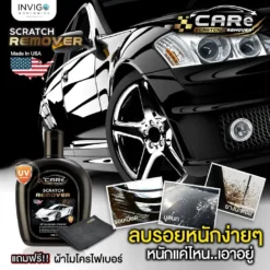 CARe-Scratch-Remover-ครีมลบรอยรถยนต์-น้ำยาลบรอยขีดข่วนรถยนต์-5