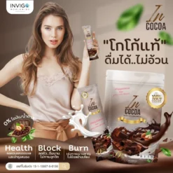 IN-Cocoa-อิน-โกโก้-โกโก้ลดน้ำหนัก-โกโก้เพื่อสุขภาพ-4