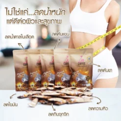 IN-Coffee-อิน-คอฟฟี่-กาแฟลดน้ำหนัก-กาแฟเพื่อสุขภาพ-4