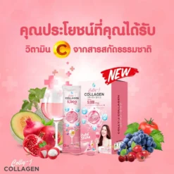 colly-j-collagen-คอลลี่เจ-คอลลาเจน-7