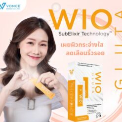 WIO Gluta ไวโอ กลูต้า กลู้ตาผิวขาว บำรุงผิวให้ขาวกระจ่างใส (38)